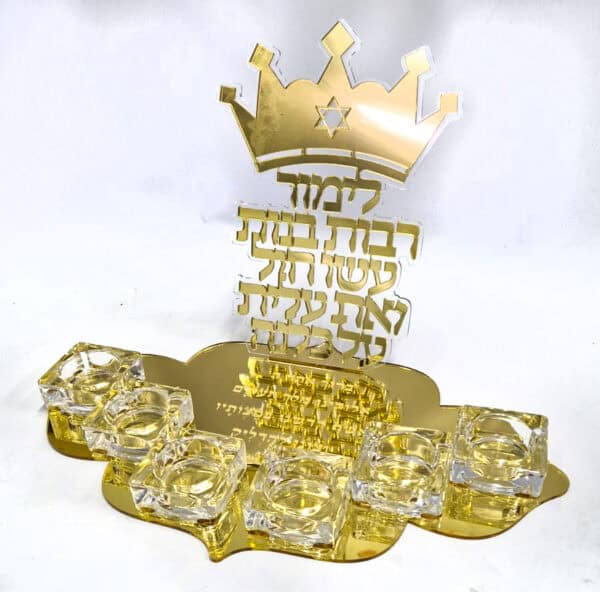 ⁦מעמד לנרות שבת - רבות בנות עשו חיל⁩ – תמונה ⁦3⁩
