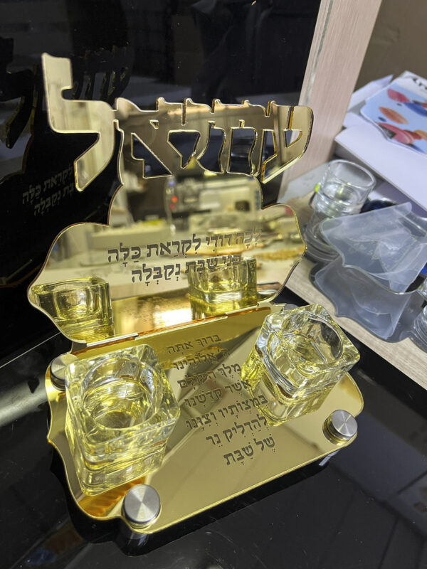 ⁦מעמד נרות שבת משפחתי⁩ – תמונה ⁦4⁩